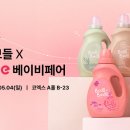 보들보들 이미지