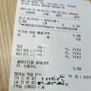 공차 화성봉담점