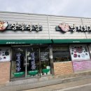 장북식당