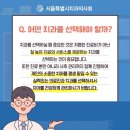 탑플랜트치과의원 이미지