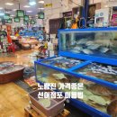 조은수산 이미지