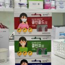바른코프 네이버블로그