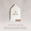 JM정보통신 | 킨더플리스(아동, 맘, 대디 / 패밀리룩)