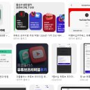 우주PC | [내돈내산] 우주패스 유튜브 프리미엄 1년 리얼 후기 (단점, 라이트 요금제 비교, 디시 반응까지 총정리)