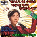 후왓