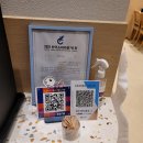 오유미당 원주기업도시점 이미지