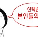 주가락