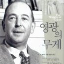 (주)영광도서