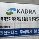 1.2.3 모터스 네이버블로그