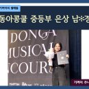 기꺼이연기뮤지컬학원 네이버블로그