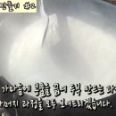 가마솥손두부 이미지