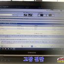 군산자동차공업사