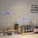 더커피스테이션
