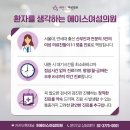 세브란스산부인과의원 이미지