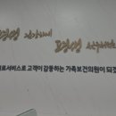 온가족보건의원 네이버블로그