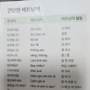 건기속옷 | 더 늦기 전에 쓰는 아이와 6월 푸꾸옥 여행 후기 | 여행 준비물부터 eSIM까지 총정리