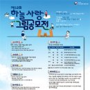 하늘사랑디자인 이미지