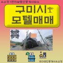 뉴타운1번지공인중개사사무소 이미지