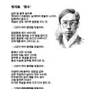 향수축산 이미지