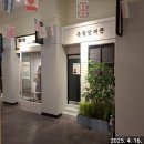 신산여관 네이버블로그