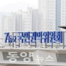 청구A경로당 이미지