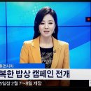 헬로비젼 방송 이미지