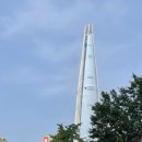 콜리네 | [June_3] 롯데월드, 신기방기