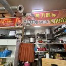 육담3.5왕소금구이