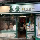 77bakery(77베이커리) 네이버블로그