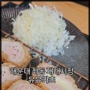 카츠 - 시흥시 거북섬1길 10 | 카츠