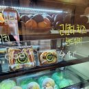 그리니어스 이미지