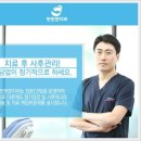반듯한사람들 이미지