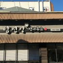 월영동248 이미지