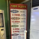 건대 볼링장 한아름볼링프라자 | 건대입구 이색데이트 단체모임 추천