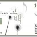 시인노래클럽