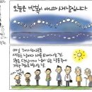 빛나는오늘 이미지