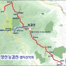 4월 12일 토요당일 -＜숨겨진우리산＞- 양산 능걸산+암릉 신청안내(28인승/31인승) 이미지