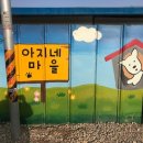 아지네