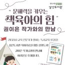 양산시립삼산도서관 이미지