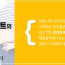 도옴한의원 이미지