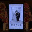 준현카 | Our Wedding Day 💍🤍
