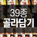 39도시락 이미지