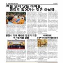한마음의료재단여수제일병원 티스토리