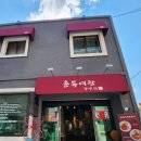 대덕여관 이미지