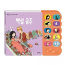 명작동화어린이집 쇼핑하우