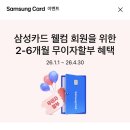 고릴라PC | 취득세 무이자 할부 카드 | 위택스 취득세 납부 및 무이자 할부 적용 후기