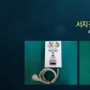 신성화학 이미지