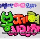 석남유치원 이미지