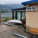 구미식당 이미지