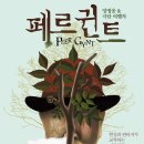 벽 ? 이방인 이피게니에 네이버블로그